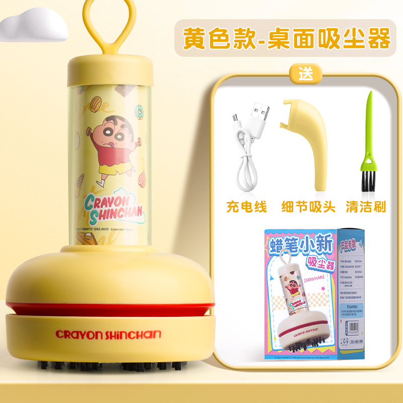 Areax Crayon Shin-Chan Design  - Desk Setup Design recensie en prijs