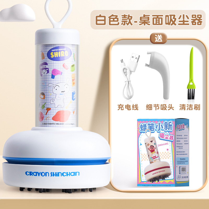 Areax Crayon Shin-Chan Design  - Desk Setup Design recensie en prijs