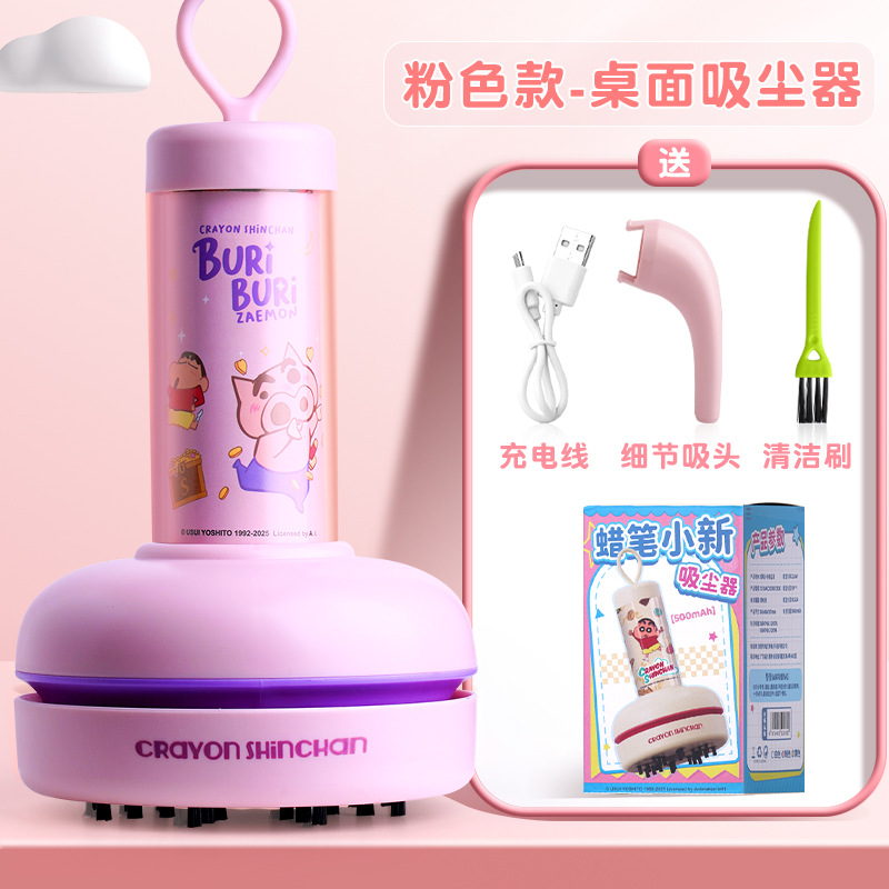 Areax Crayon Shin-Chan Design  - Desk Setup Design recensie en prijs